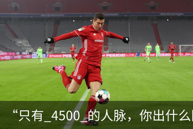 “只有 4500 的人脉，你出什么国啊？”女留学生视频爆火被网友骂