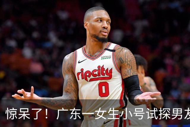 惊呆了！广东一女生小号试探男友，称单身约喝酒，聊天内容太刺眼