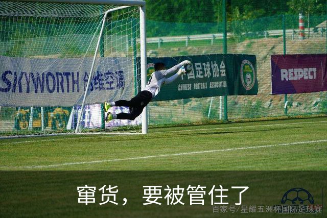 窜货，要被管住了